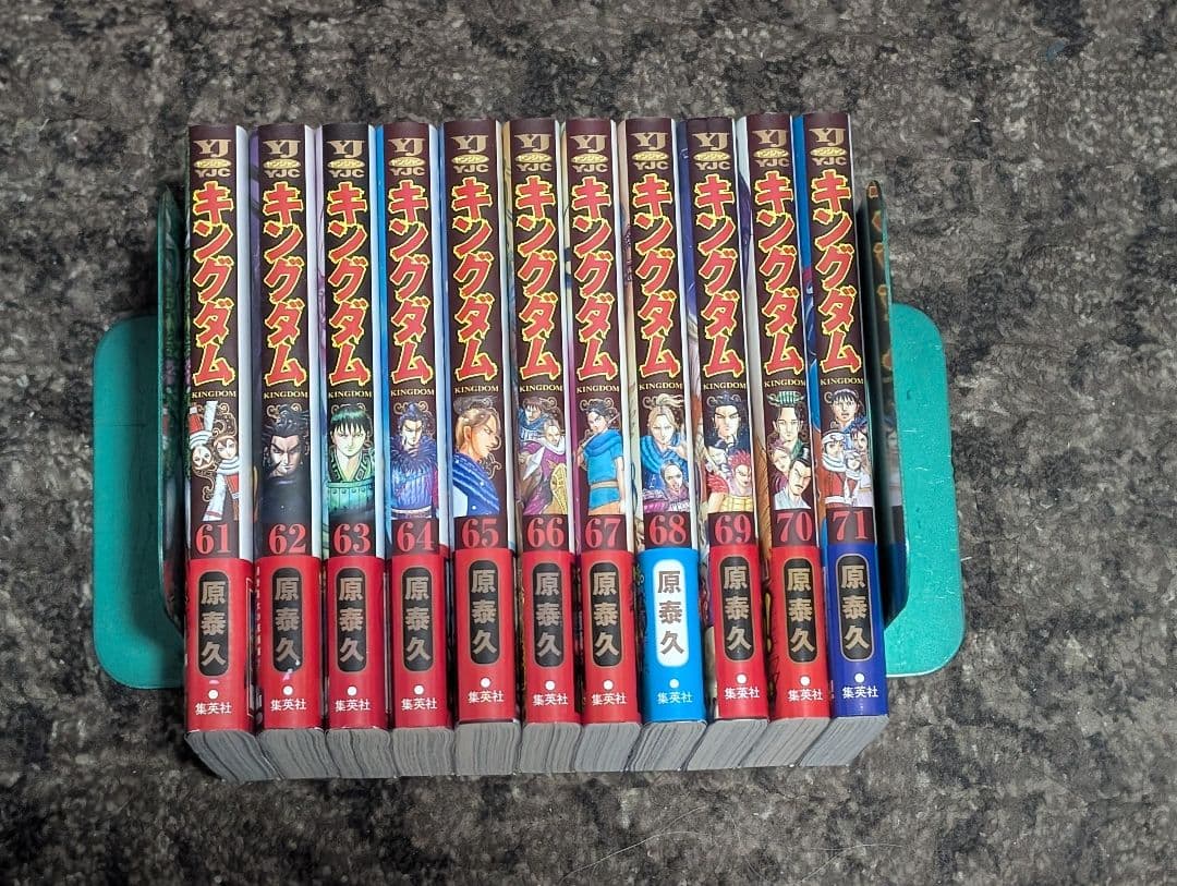 キングダム 1〜71巻セット