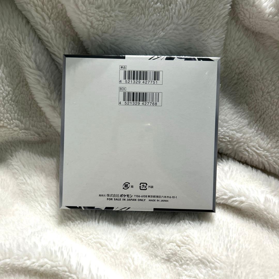 ブラックボルト ポケモンカード シュリンク付き　新品 未開封　BOX1個