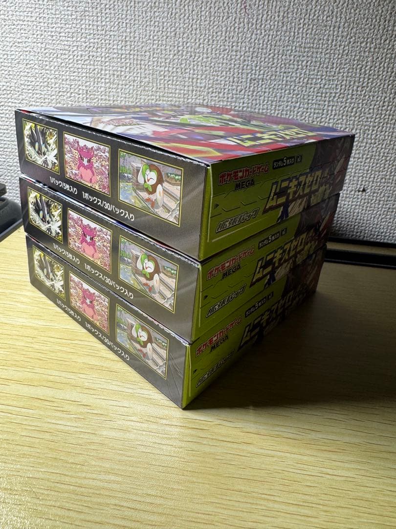 ポケモンカードゲーム ムニキスゼロ MEGA 3箱セット
