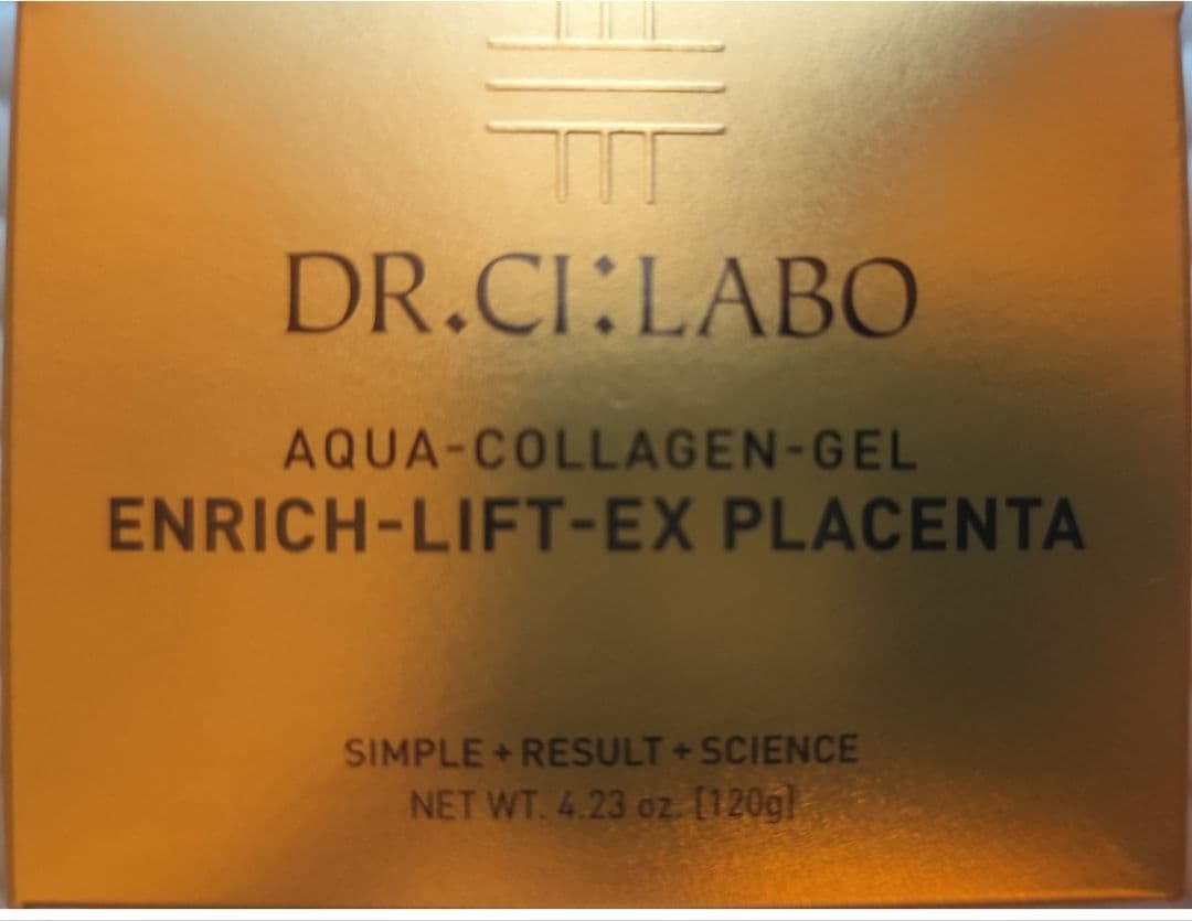 【2個→50gと120g】シーラボ アクアコラーゲンゲルエンリッチ プラセンタ