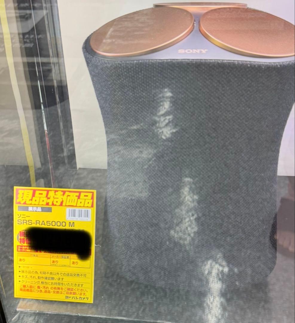 SONY SRS-RA5000　ブラック　全方位スピーカーシステム