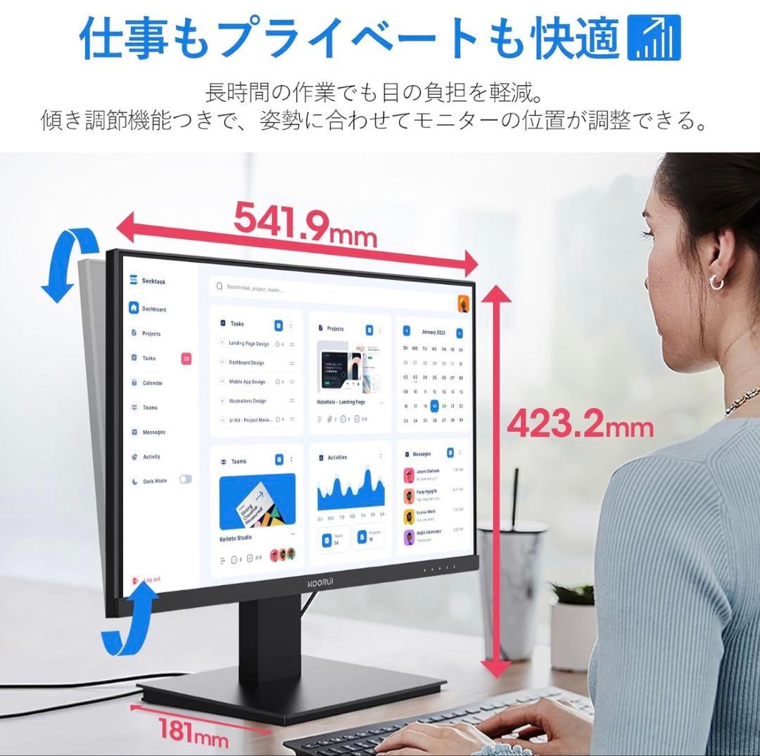 KOORUI モニター 24インチフルHD IPS 非光沢 PCディスプレイ
