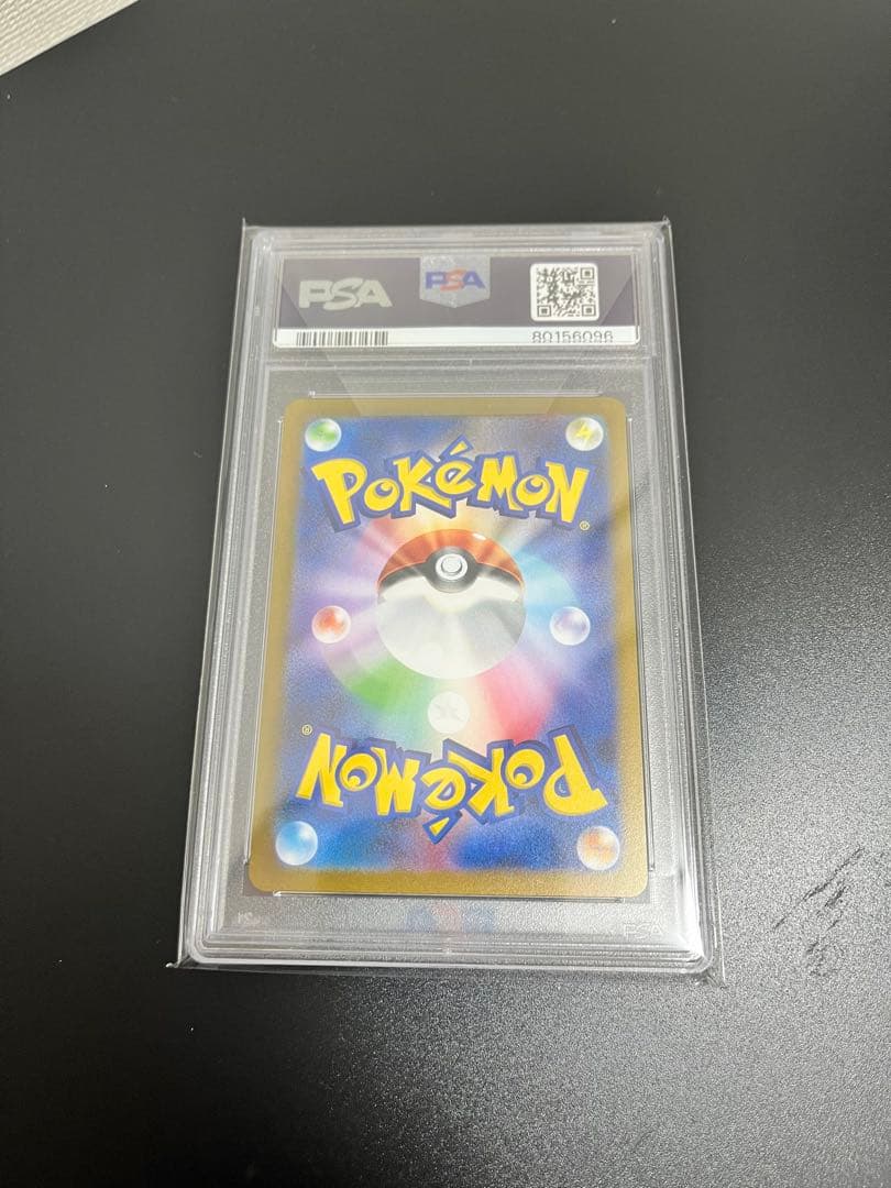 佐*和様 ポケモンカード エーフィ PSA 10 #006