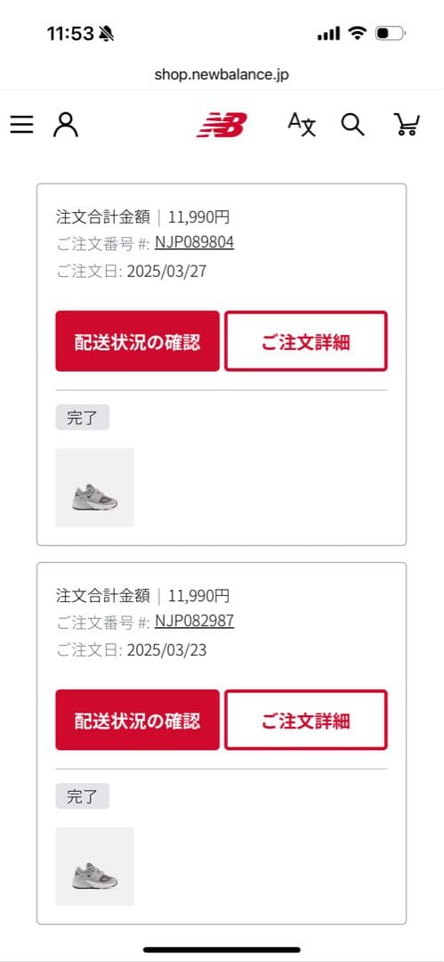 F様用 New Balance IV990GL6 キッズ 14.0 14.5