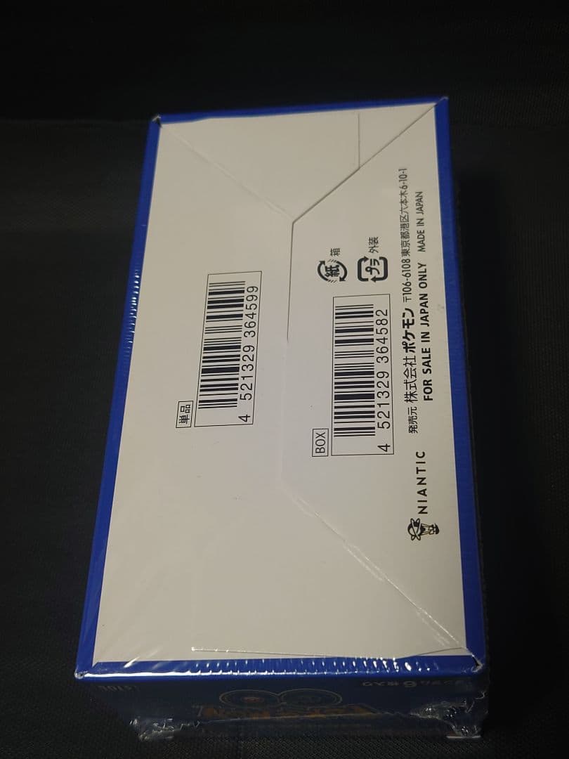 ポケモンカードゲーム ポケモンGO 1BOX 新品未開封シュリンク付