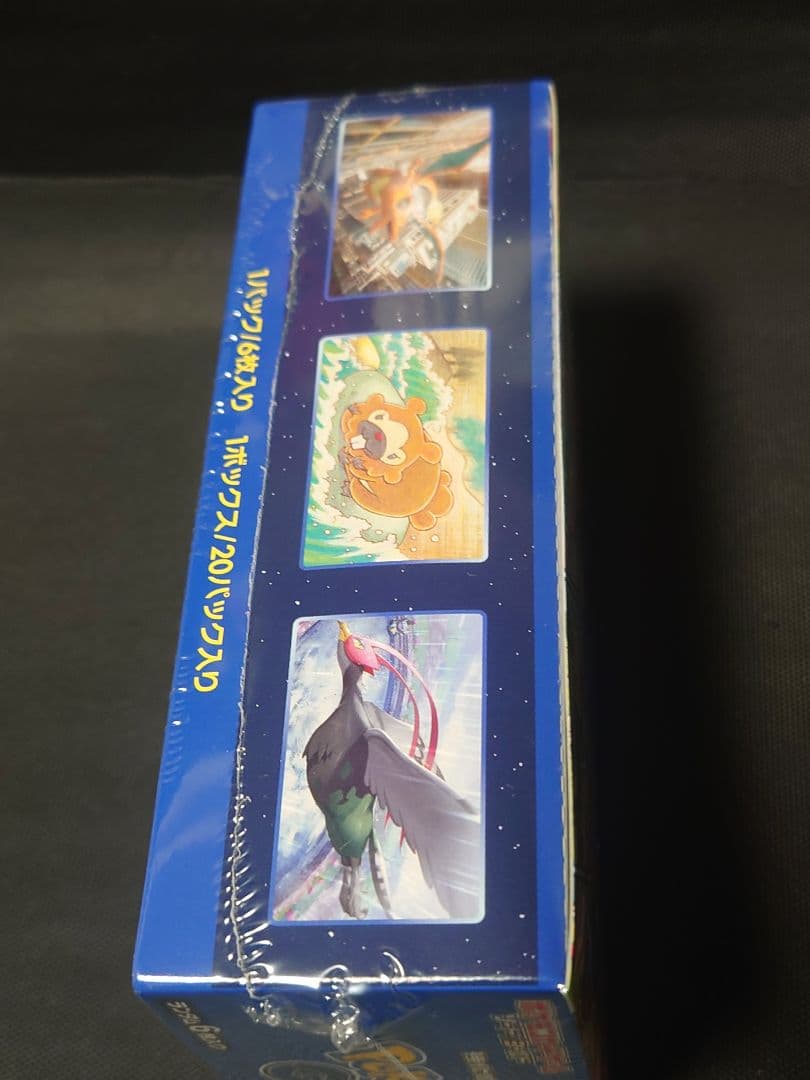 ポケモンカードゲーム ポケモンGO 1BOX 新品未開封シュリンク付