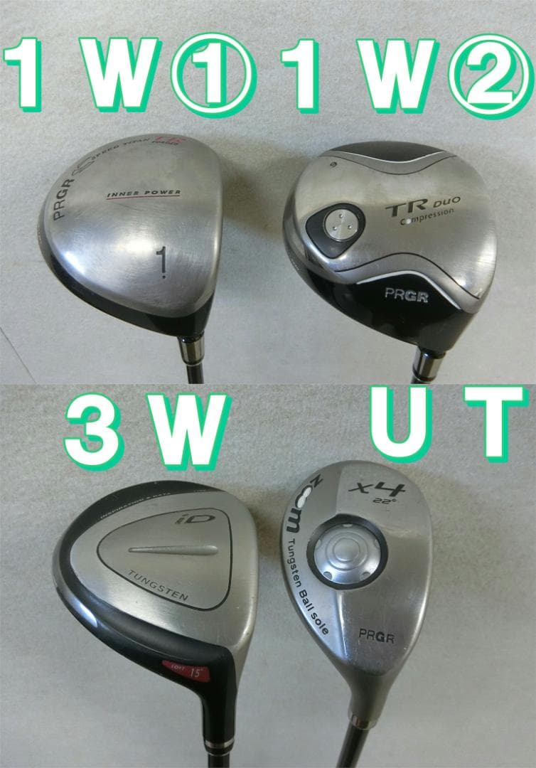 b709 初心者歓迎 プロギア 等メンズゴルフ１５本セット※Ｄｒ２本入り