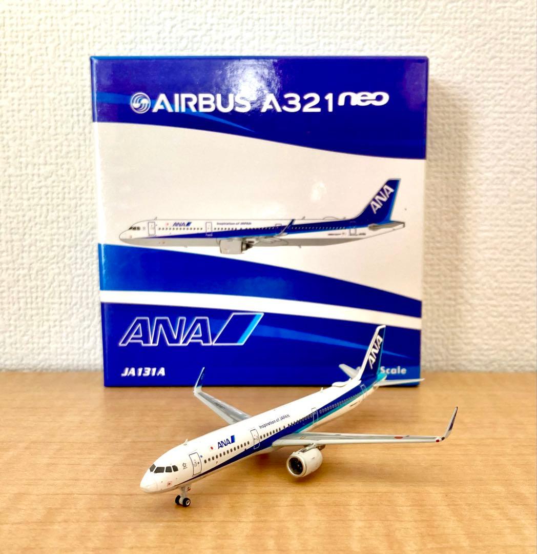 航空機・ヘリコプター ANA A321neo 1/400