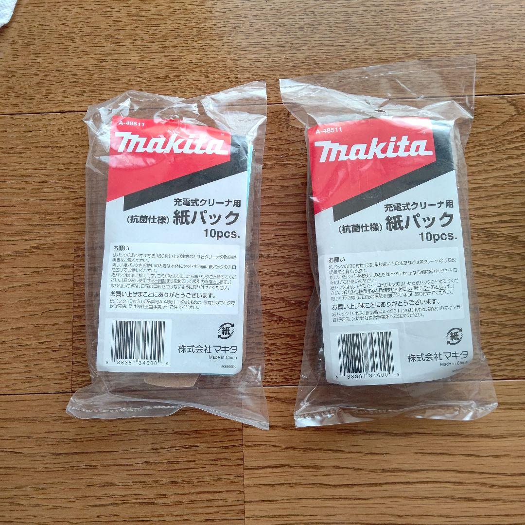 Makita CL107FD スティッククリーナー