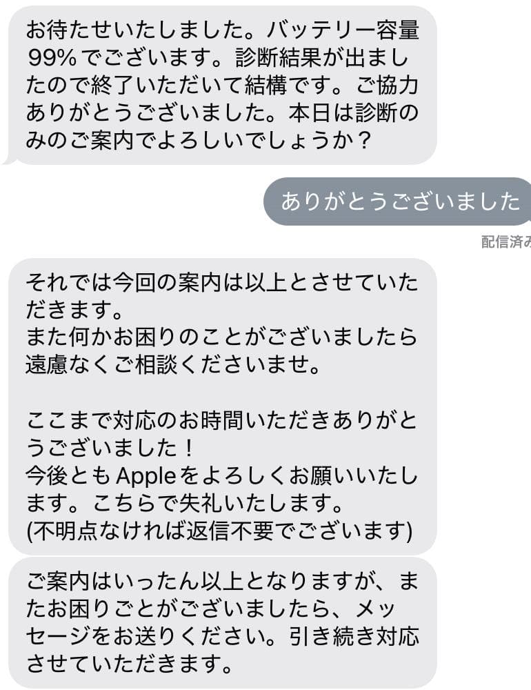 iPad mini6　第6世代　スターライト 64GB Wi-Fiモデル