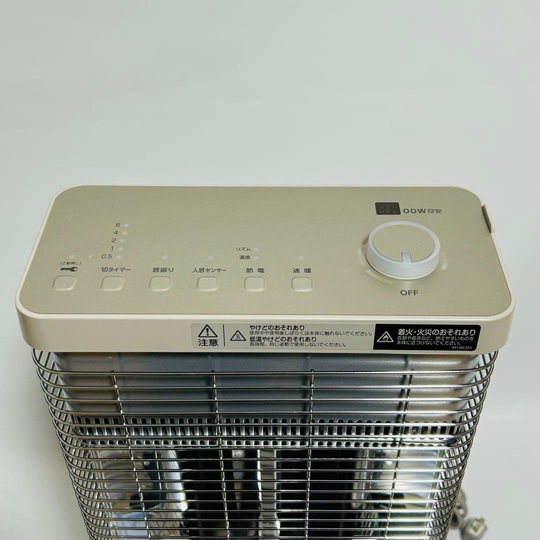 DAIKIN セラムヒートERFT11 YSE9 遠赤外線ヒーター