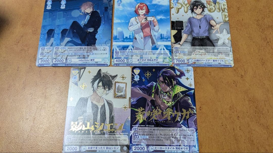 ヴァイス ブラウ ホロスターズ ＴＤ&ＢＰほぼ４コンセット