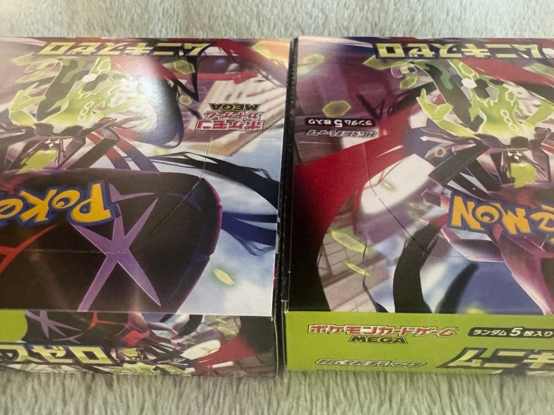 ポケカ　ムニキスゼロ　2box シュリンク無し　ペリペリ付き　未開封　新品