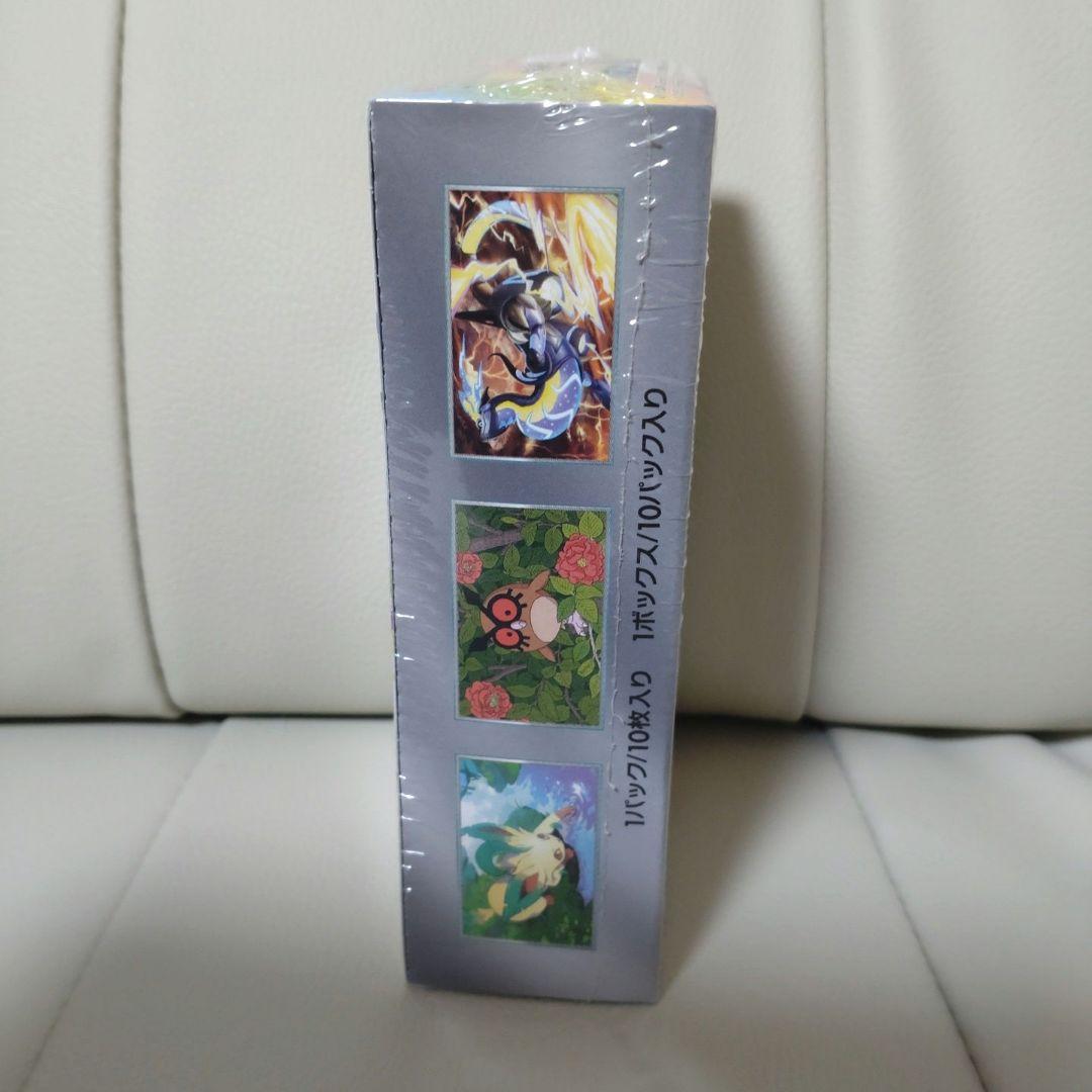 【箱潰れあり】テラスタルフェスex シュリンク付き