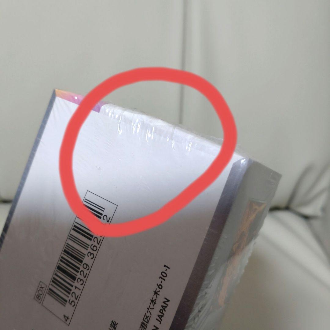 【箱潰れあり】テラスタルフェスex シュリンク付き