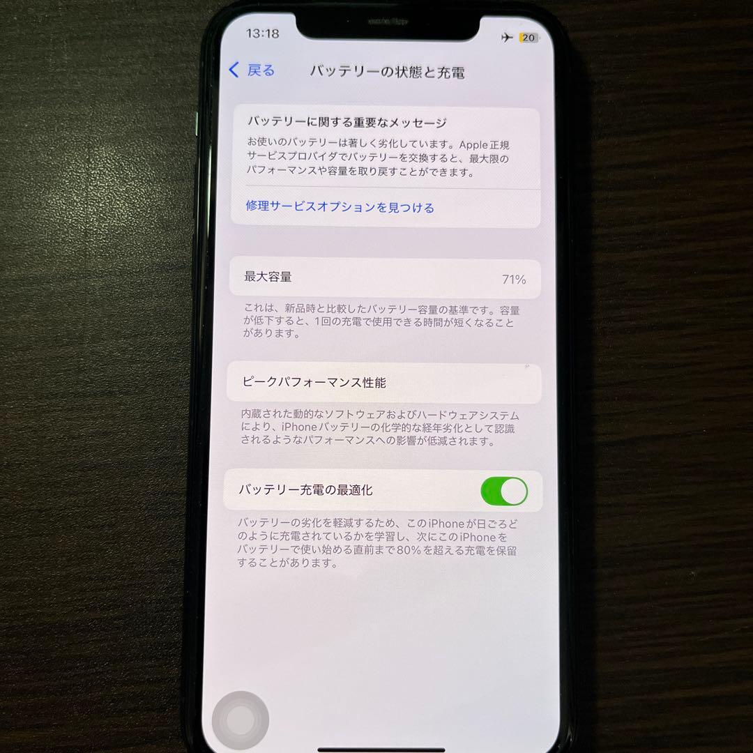 出品1/31迄❣️iPhone11pro ミッドナイトグリーン 256GB 本体