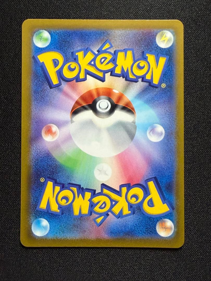 ダークライVSTAR SAR