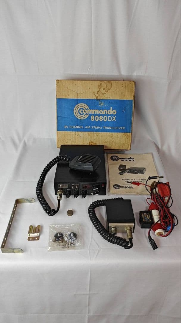 さ*る様 CB無線機 Commando 8080DX 受信機