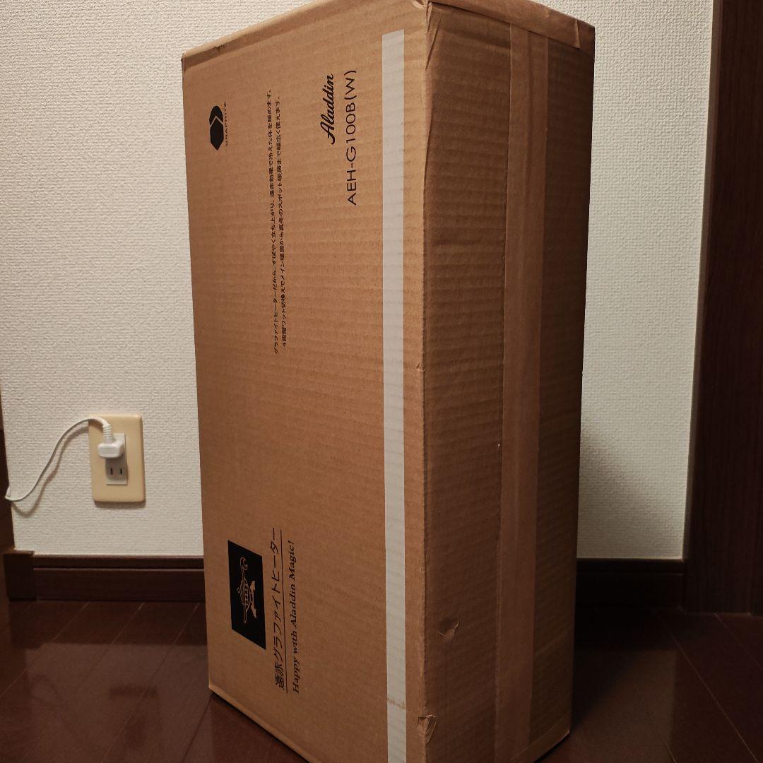 アラジン AEH-G100B 遠赤グラファイトヒーター