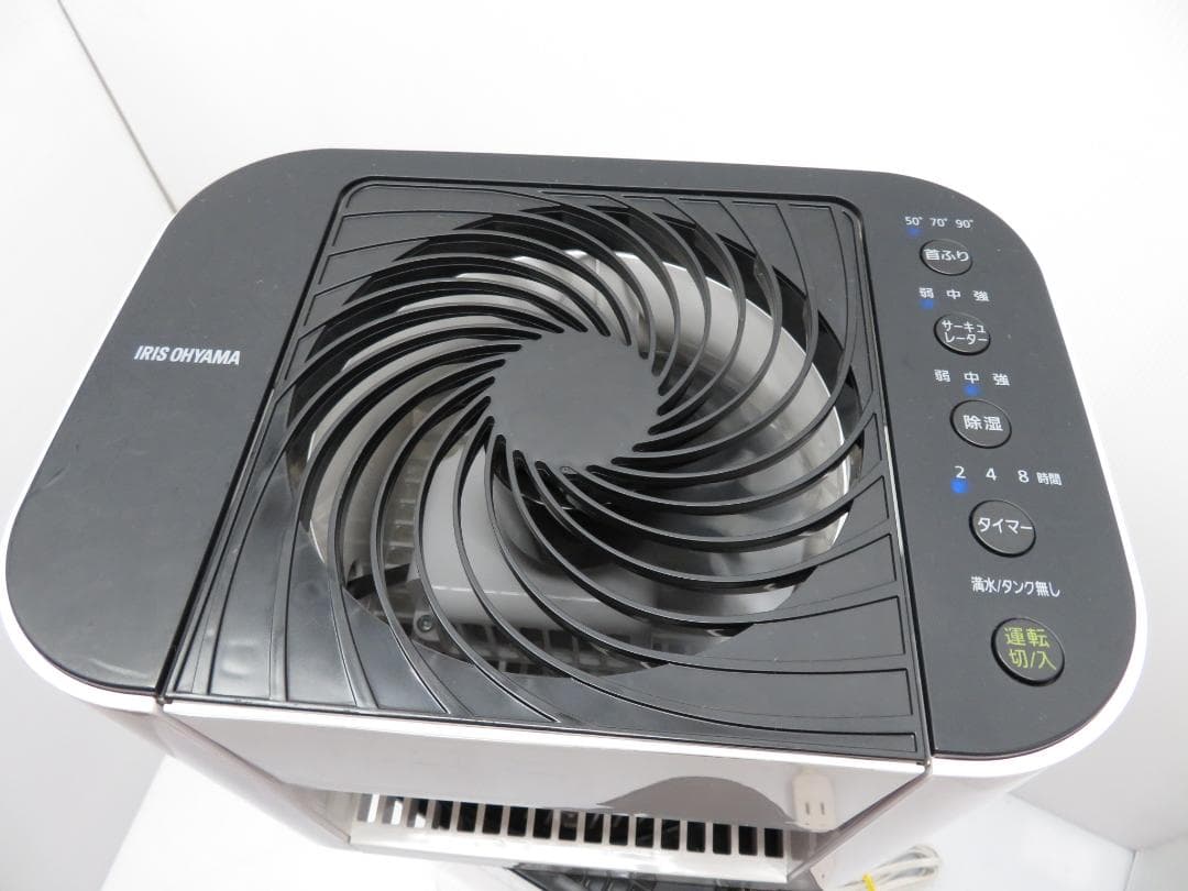 動作確認済み アイリスオーヤマ サーキュレーター衣類乾燥除湿機 IJD-I50
