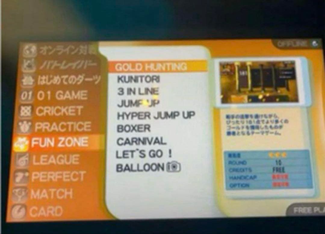 ◆VSフェニックス用 フルゲームSSD◆補修部品◆