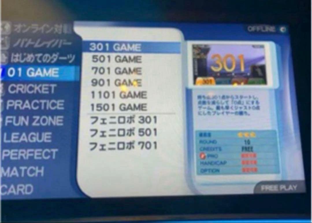 ◆VSフェニックス用 フルゲームSSD◆補修部品◆