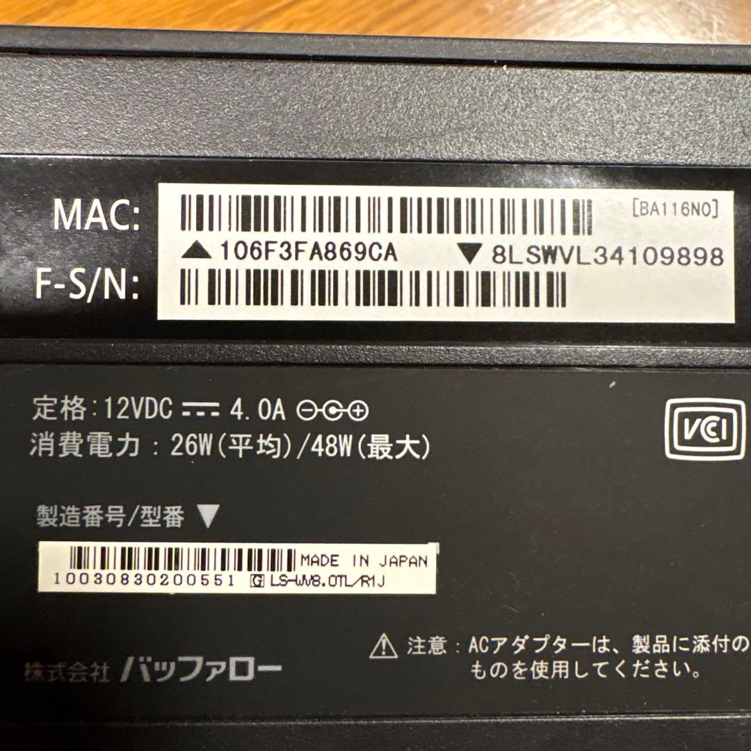 ひつわり　バッファロー LS-WV8.0TL/R1J NAS