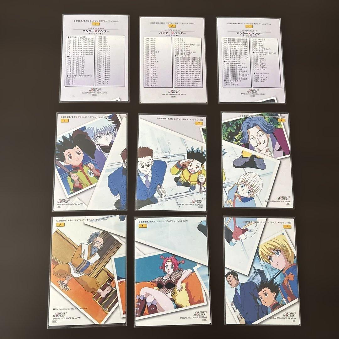 HUNTER x HUNTERハンターハンター カードダスマスターズ 1〜9