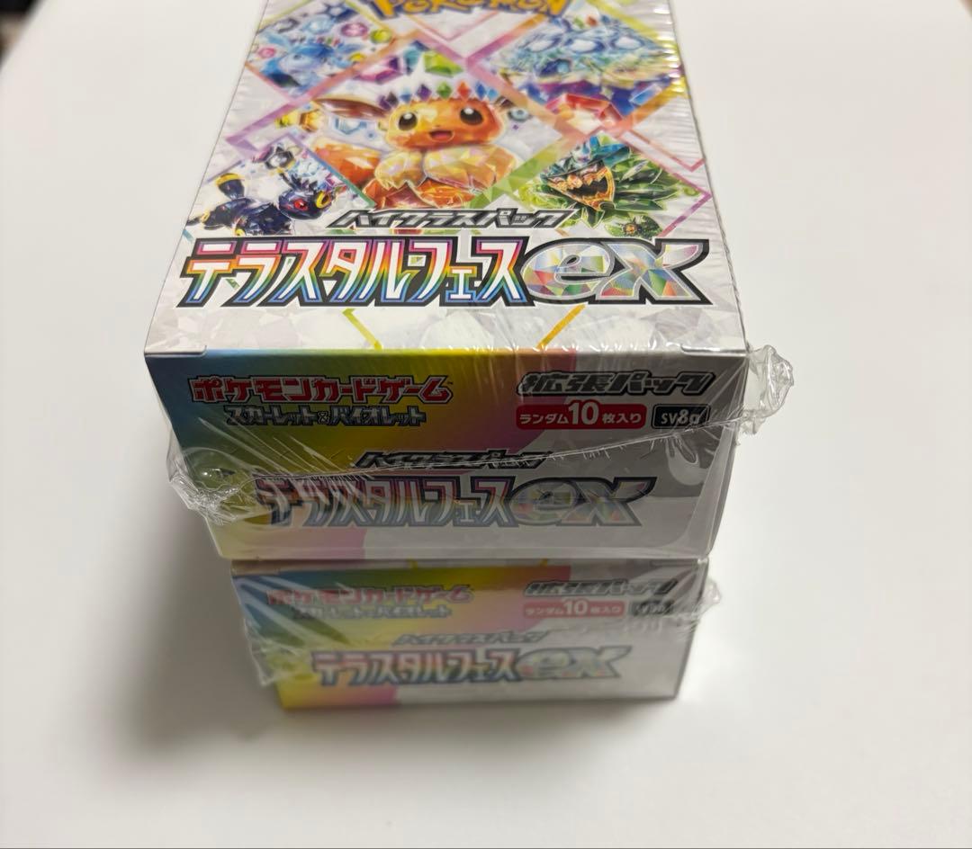 テラスタルフェスex シュリンク付き　2box
