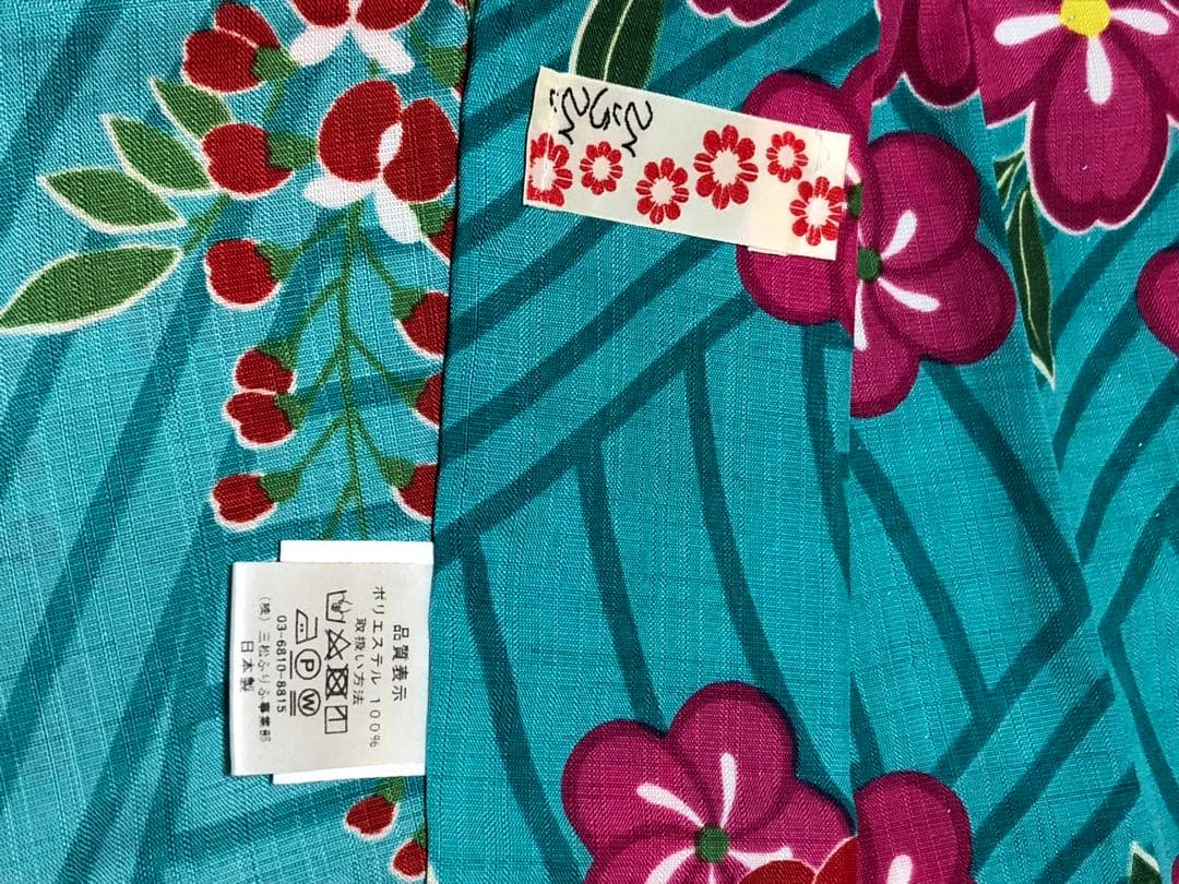 ふりふ浴衣単品