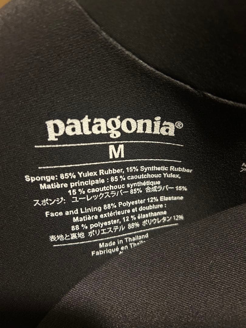 ⭐︎未使用⭐︎patagonia R3フルスーツ Mサイズ