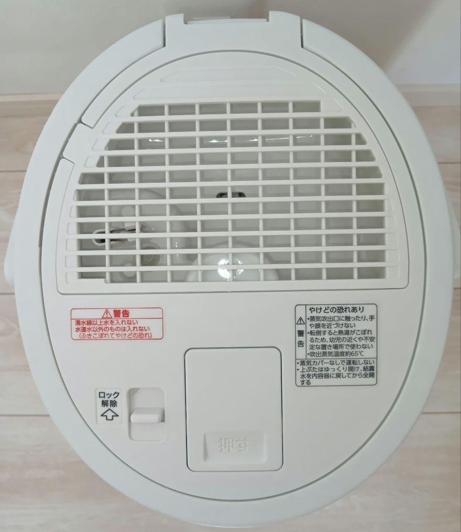 象印 スチーム式加湿器 4.0ℓ 2024年モデル 白 EE-DE50-WA