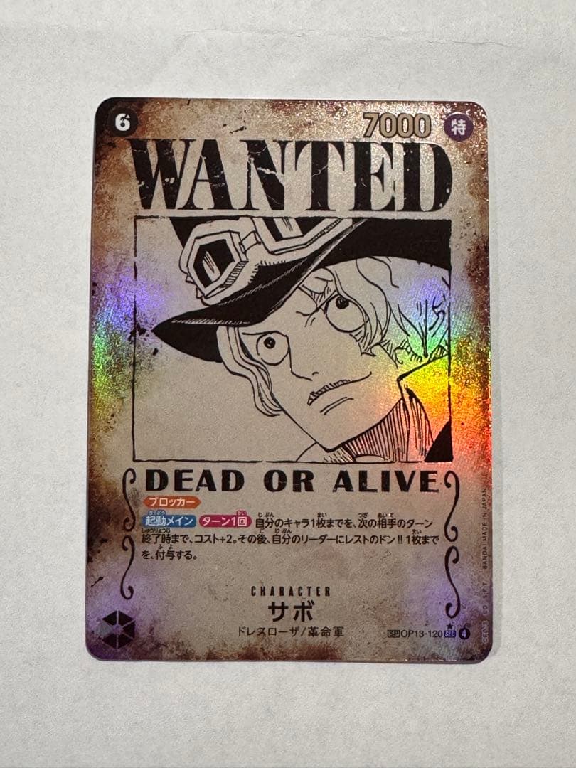 サボ 手配書SP パラレル ケース付き 即日発送