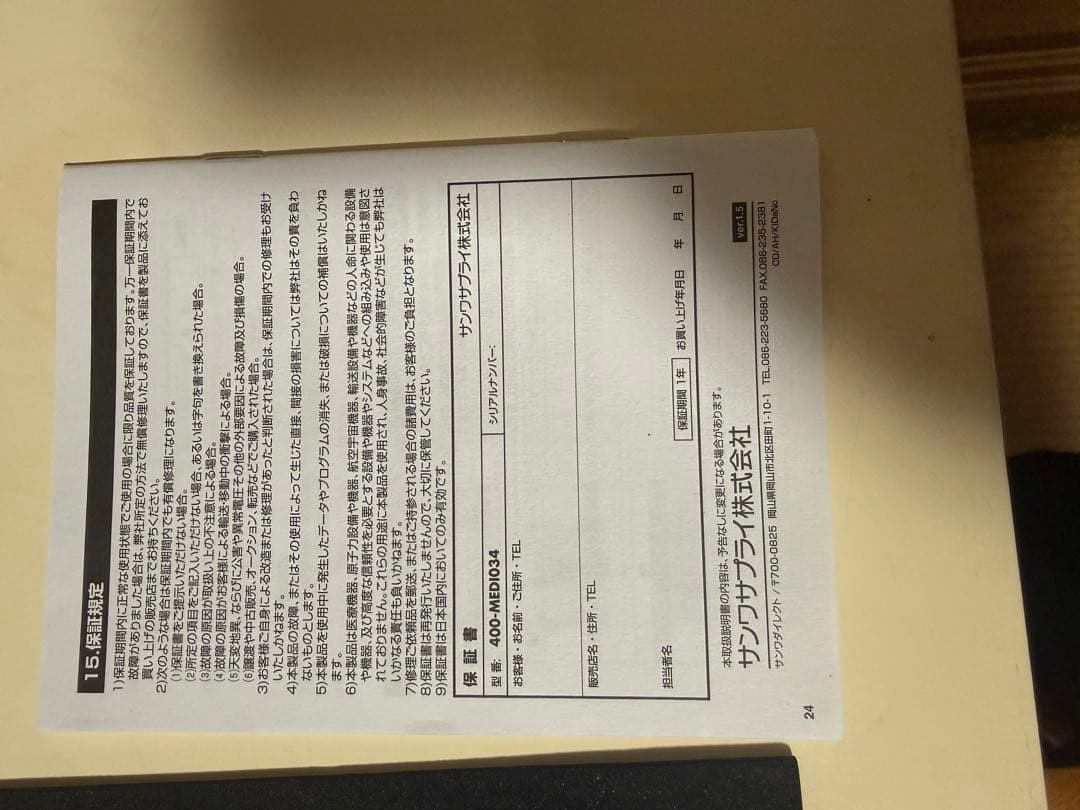 ビデオキャプチャー HDMI RCA 接続