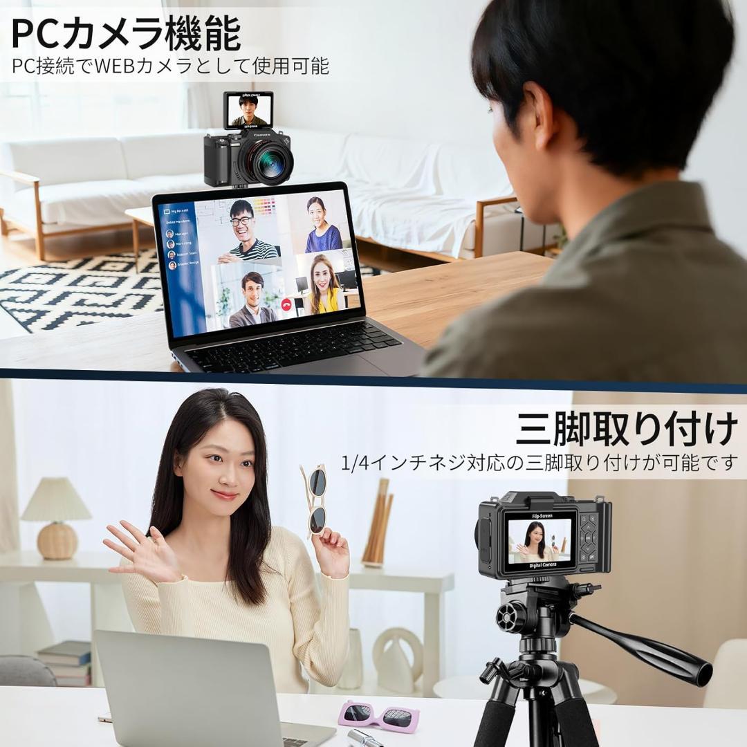 【R1842-36-125】6K高画質デジカメ 9600万画素 WiFi対応