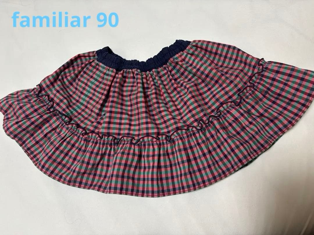 ファミリア リバーシブルスカート