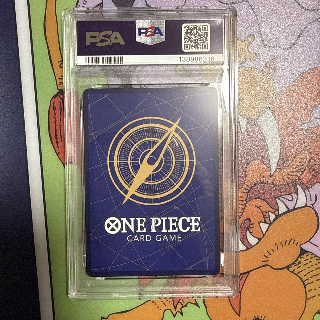 最安値　ギア2 R-P [OP11-080](ブースターパック「神速の拳」)