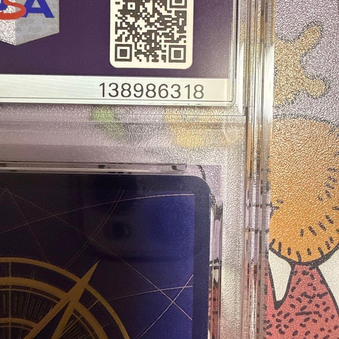 最安値　ギア2 R-P [OP11-080](ブースターパック「神速の拳」)