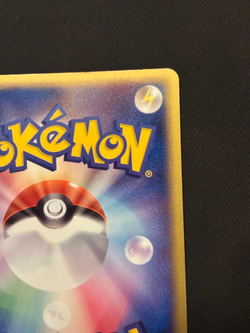 R団のハッサム ex ☆ 拡張パック ロケット団の逆襲 066/084