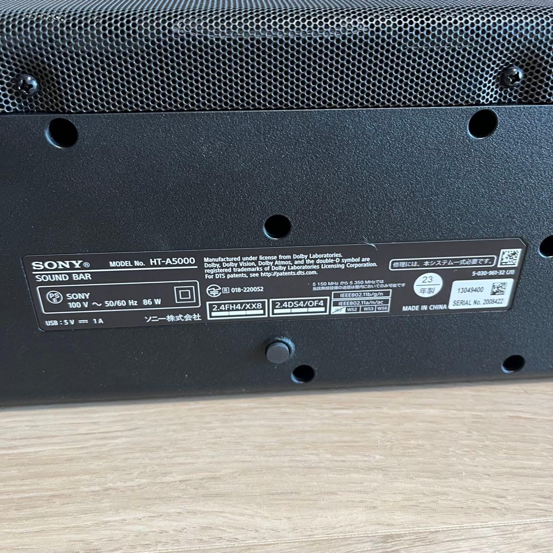 【美品】SONYサウンドバー　HT-A5000 2023年製　リモコン付き