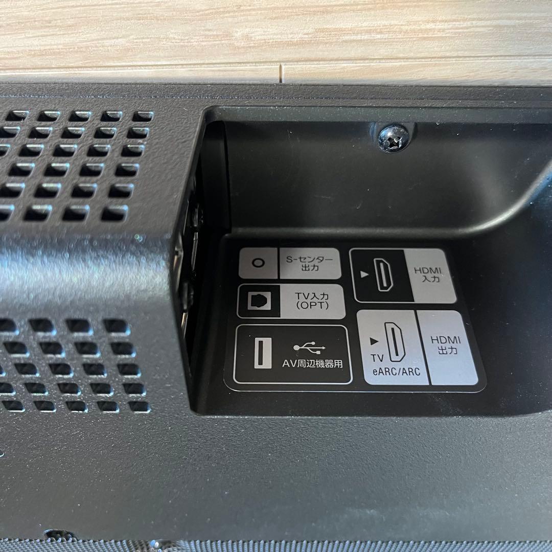 【美品】SONYサウンドバー　HT-A5000 2023年製　リモコン付き