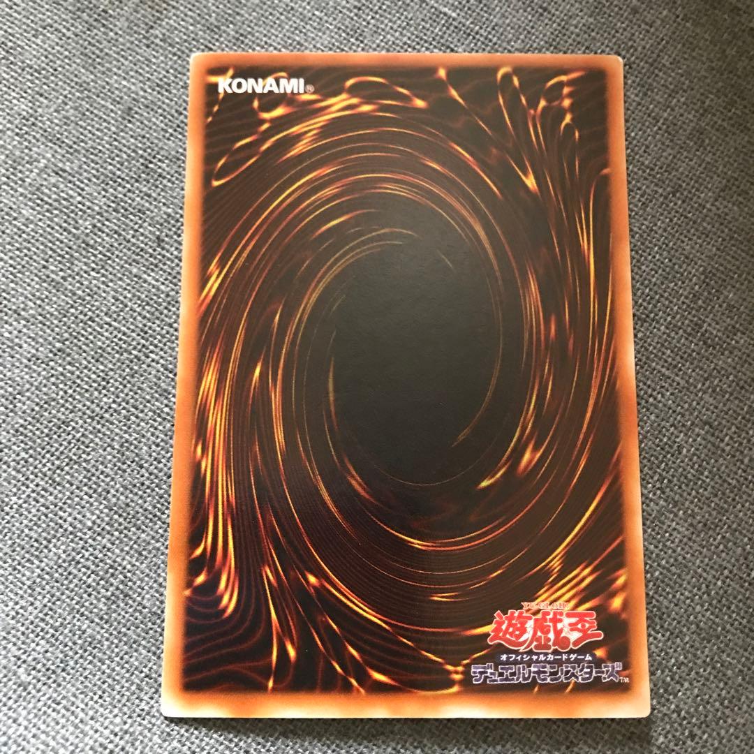 遊戯王　心変わり　RB-60 ウルパラ