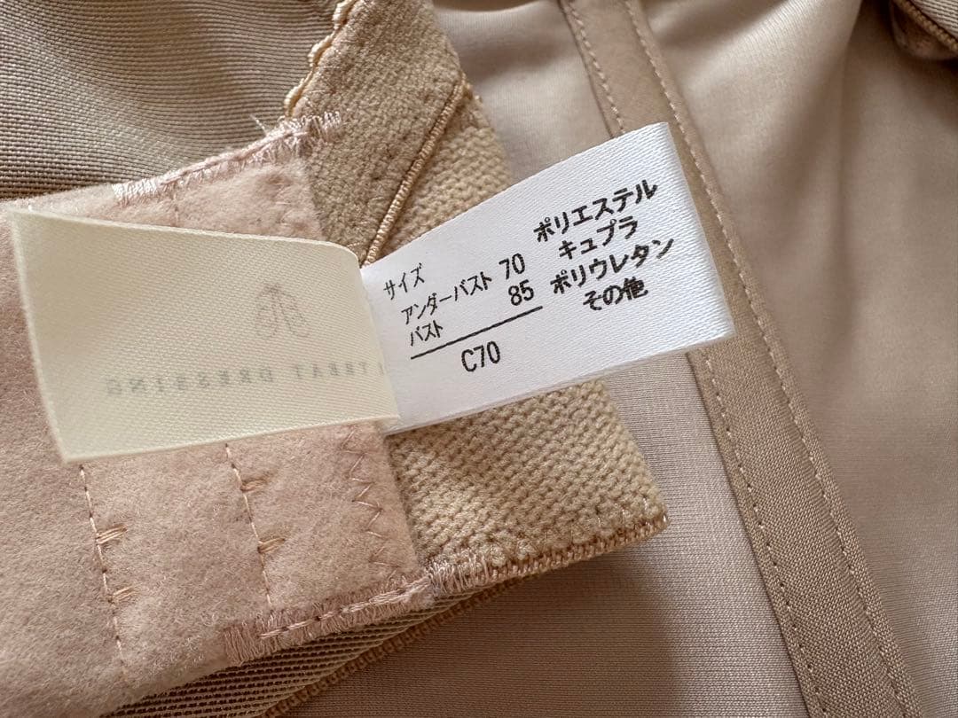 【トリートドレッシング 】ブライダルインナー ビスチェ ロングガードル セット