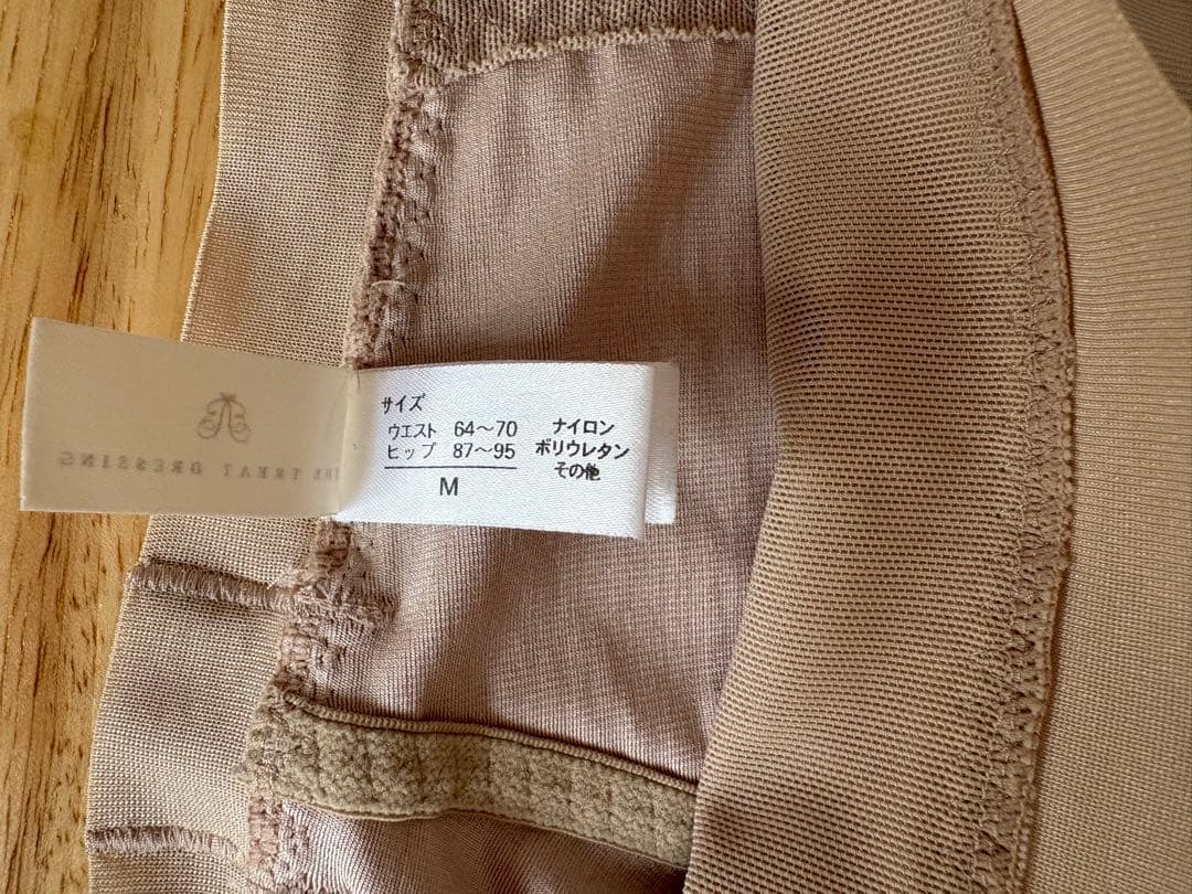 【トリートドレッシング 】ブライダルインナー ビスチェ ロングガードル セット