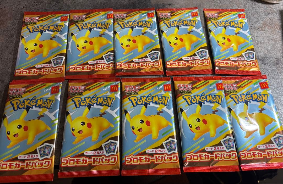 ポケモンカード プロモカードパック 10パック
