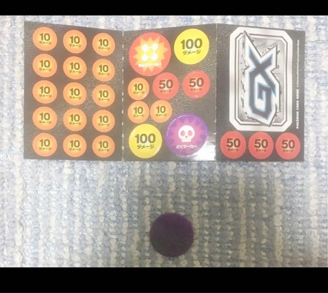 ポケモンカード　引退品　約10kg まとめ売り