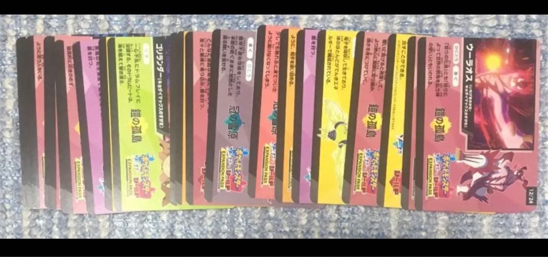 ポケモンカード　引退品　約10kg まとめ売り