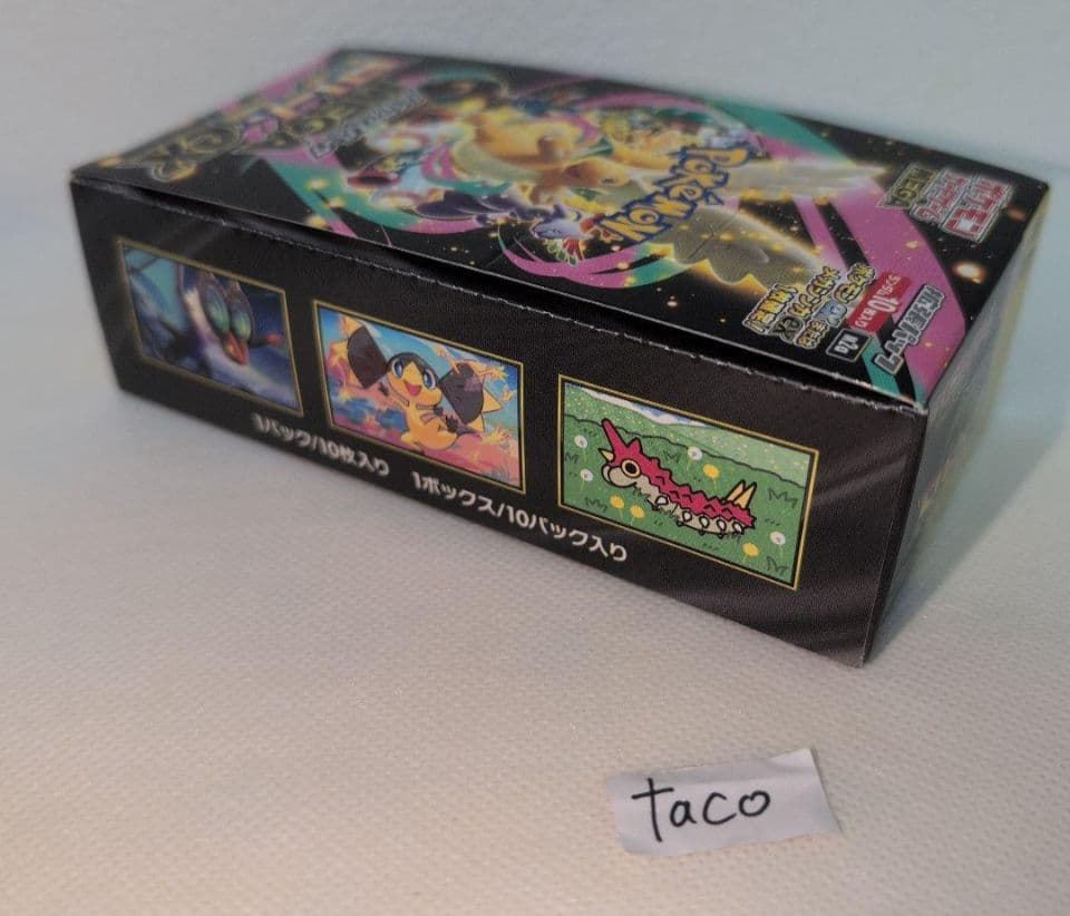 MEGAドリームex BOX ボックス 新品未開封 ペリペリ有 シュリンク無し