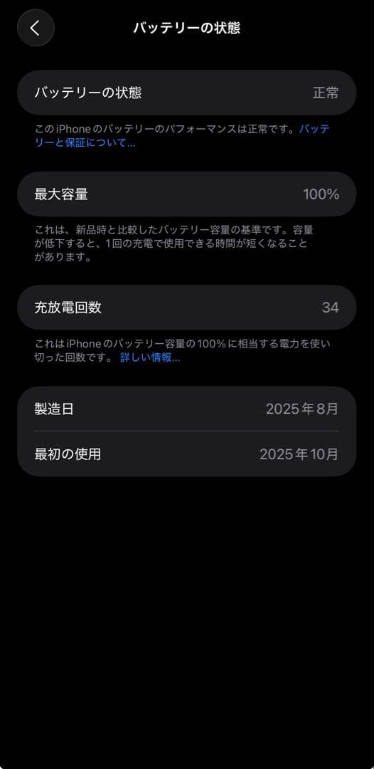 〆最安値〆iPhone 17 Pro Max 1TB 新品級 100% 即日発送