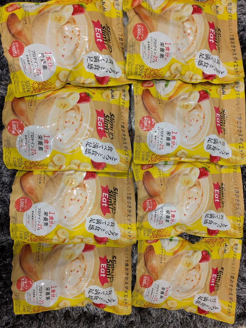 バラ売り可メルカリ祭限定セール8個セット【新品】スリムアップスリムイート バナナ